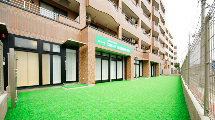 太陽の子 鴨居駅前保育園