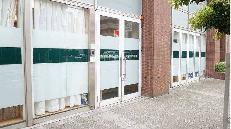 かわさき大宮町保育園