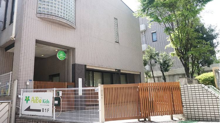 アイビーキッズ 代々木西参道