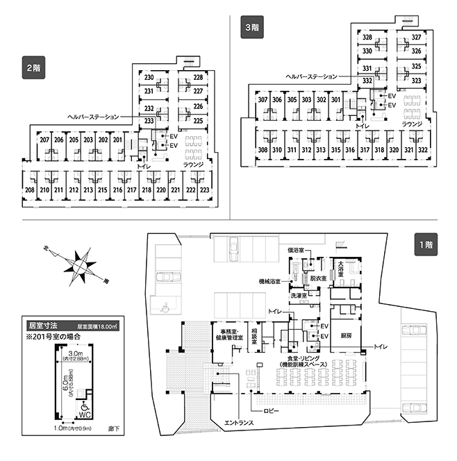 間取り図画像