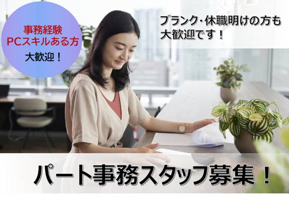 イリーゼ宮の森