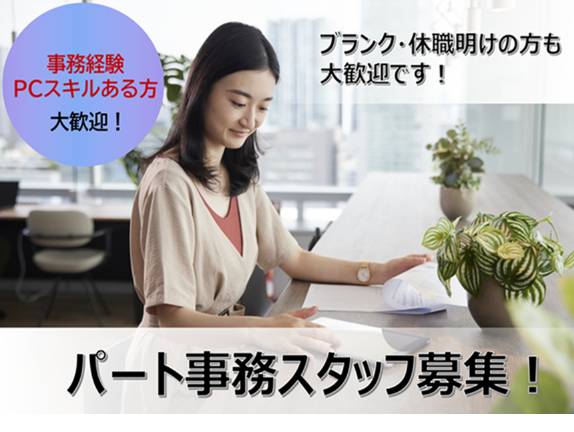 イリーゼ西宮の沢