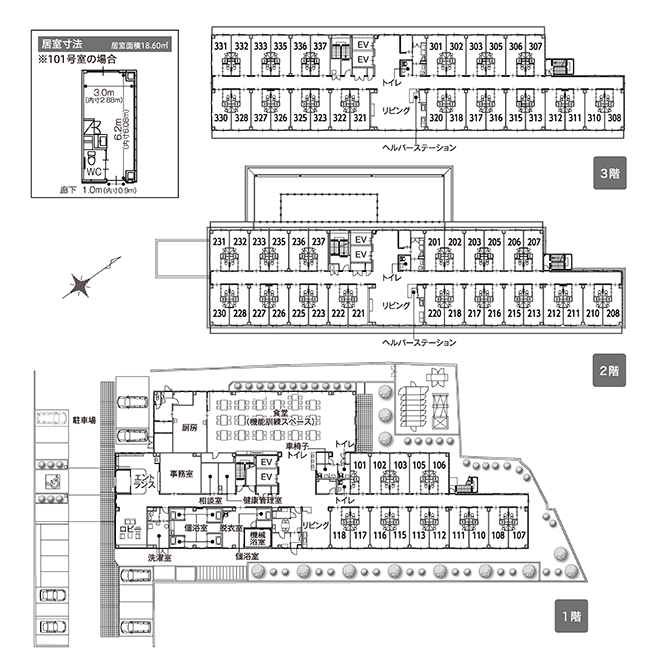 間取り図画像