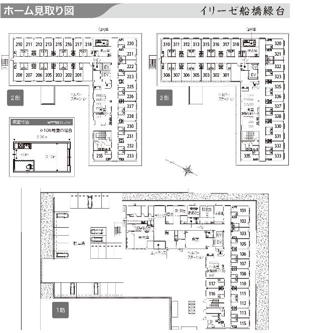 間取り図画像