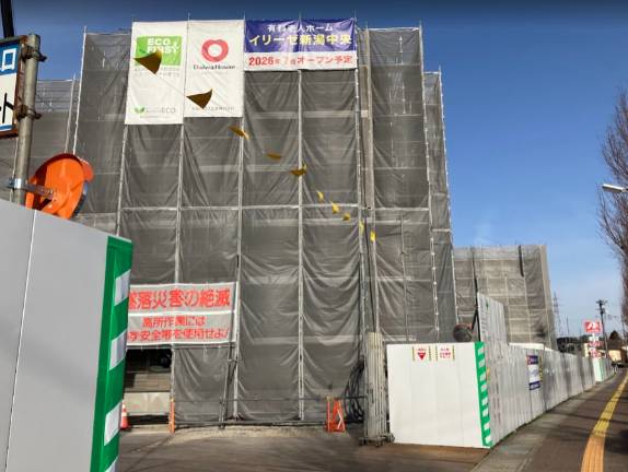 【新潟初｜2026年7月開設！】イリーゼ新潟中央