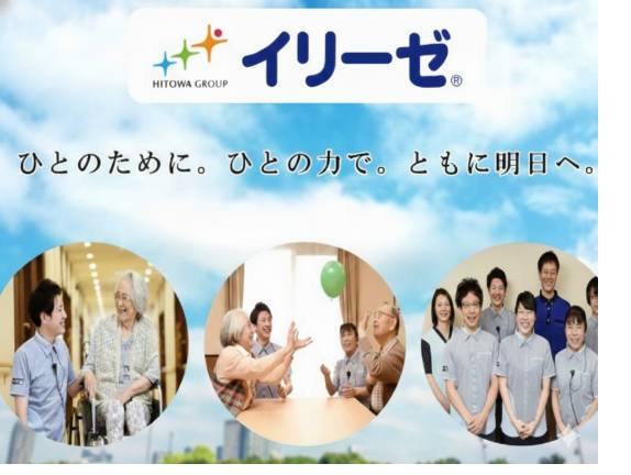 【新潟初｜2026年7月開設！】イリーゼ新潟中央