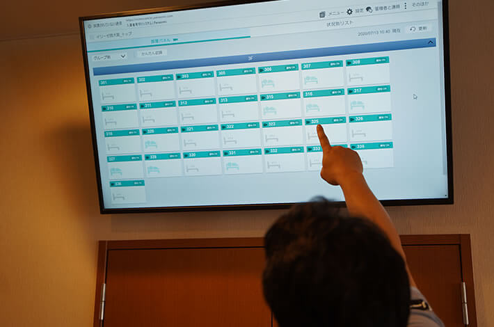 見守りシステムモニターチェック