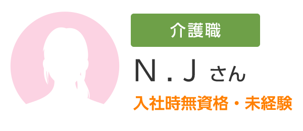 先輩スタッフ２