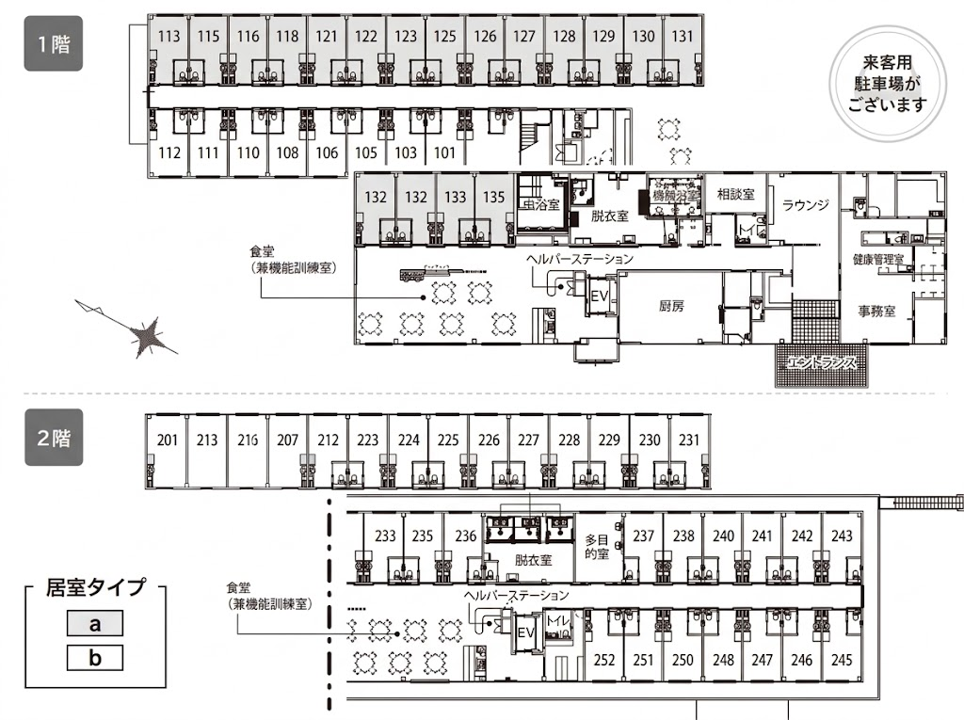 間取り図画像