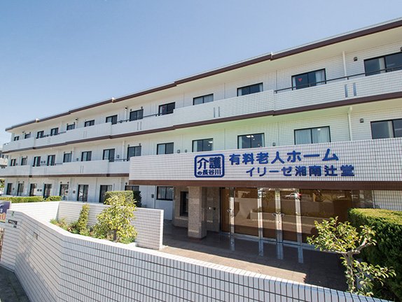 イリーゼ湘南辻堂