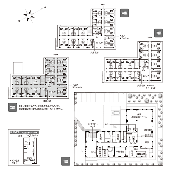 間取り図画像
