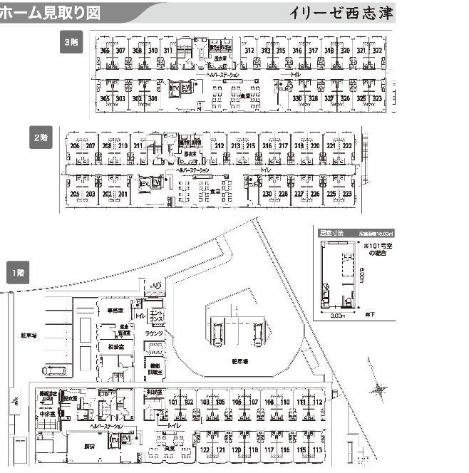 間取り図画像