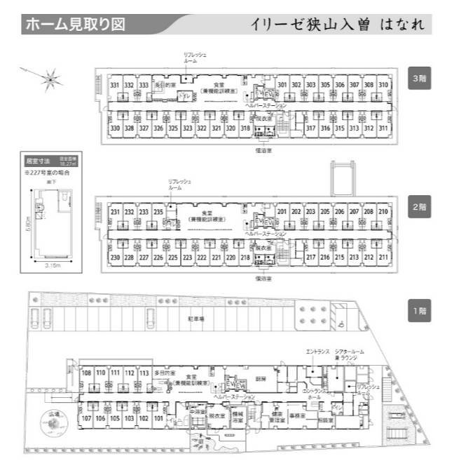 間取り図画像
