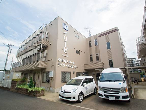 イリーゼ船橋塚田訪問看護ステーション