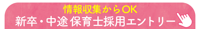 CTAボタン