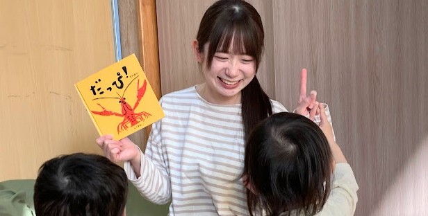保育